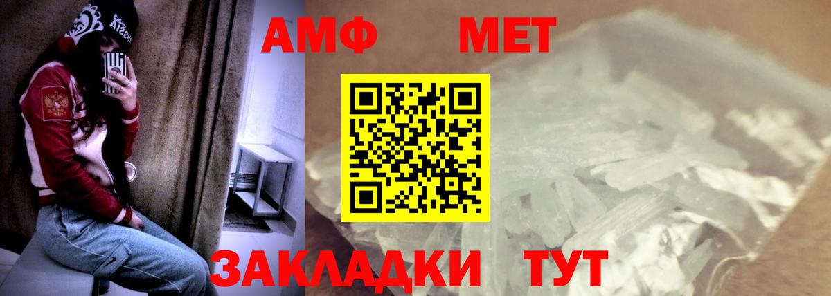 Карасук  Амфетамин 98%  АМФ  Вход с VPN 