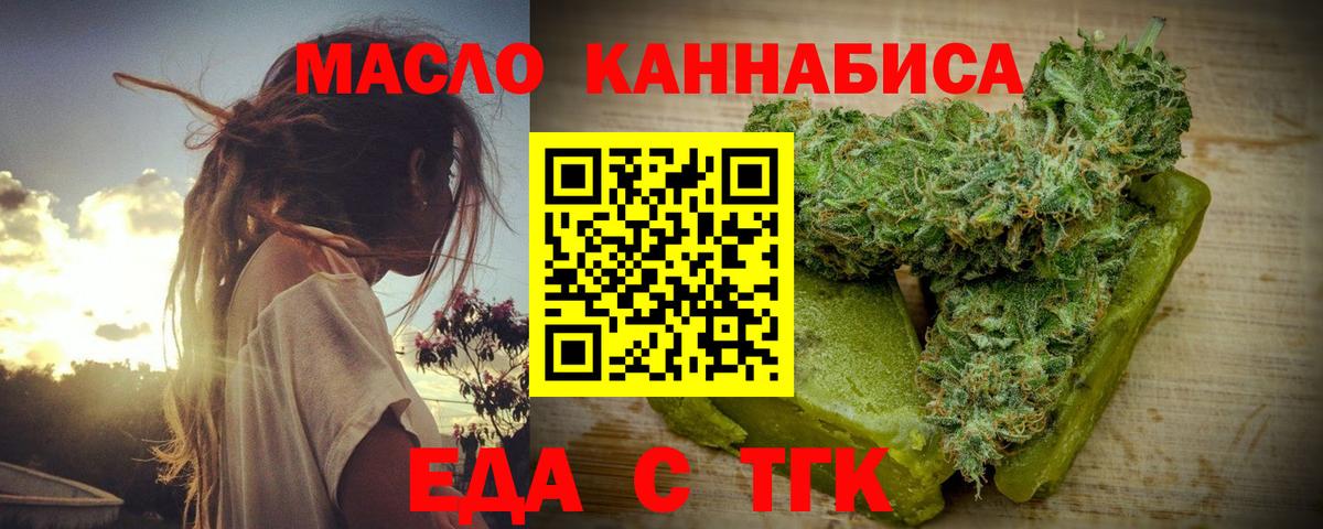 Карасук  Canna-Cookies конопля  Вход с VPN 