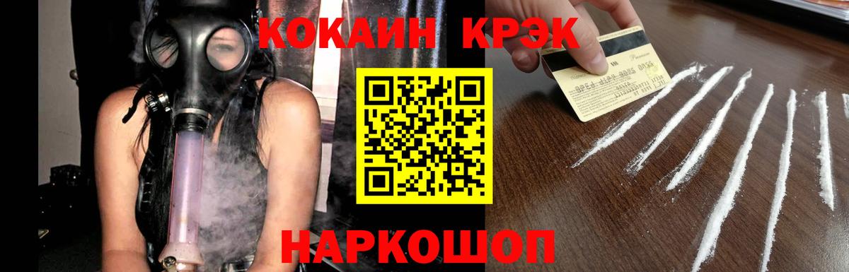 Cocaine Боливия  Вход с VPN  Карасук 