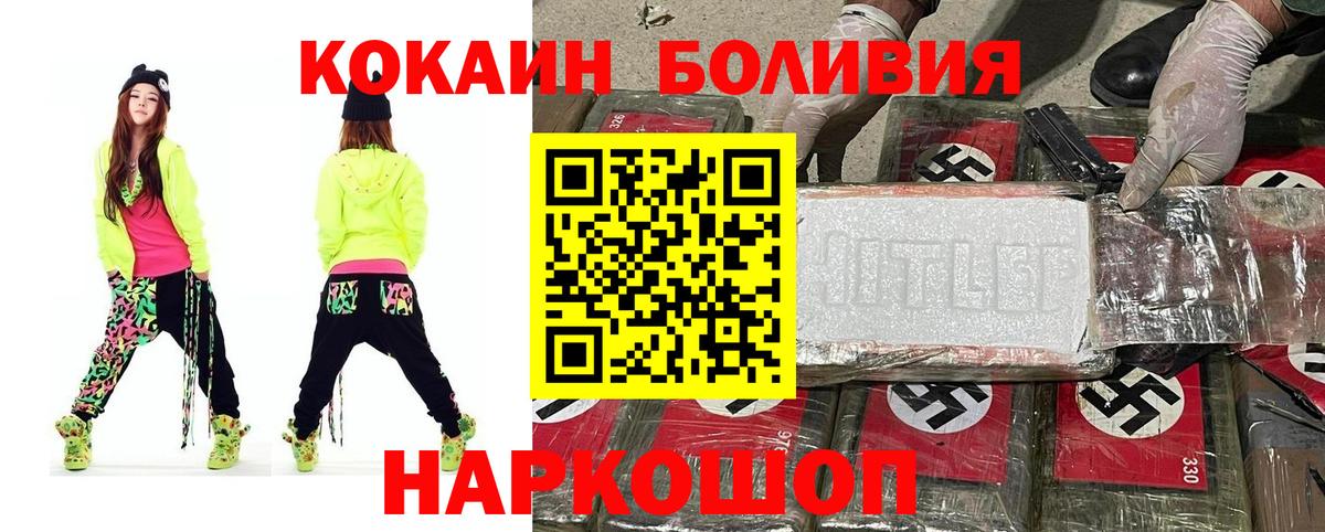 Кокаин Эквадор Карасук