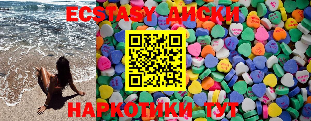 мега ONION  Вход с VPN  Карасук  ЭКСТАЗИ бентли  Ecstasy 