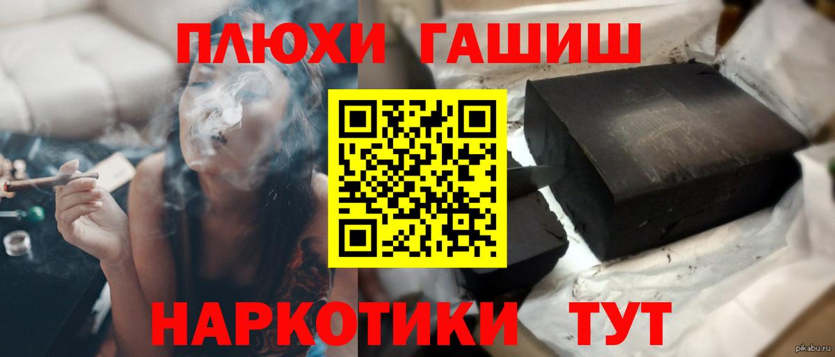 ГАШИШ VHQ Карасук