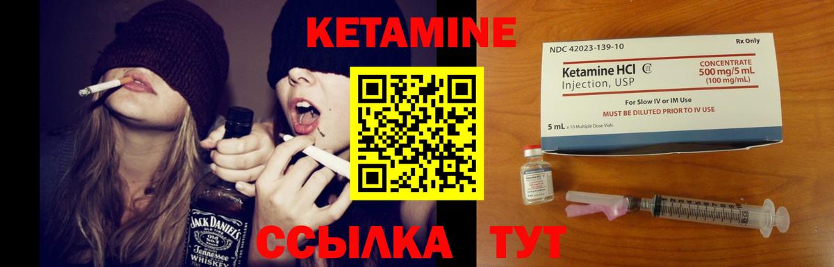 Карасук  Кетамин VHQ  КЕТАМИН ketamine  Вход с VPN 