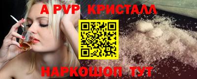 тгк Волжский