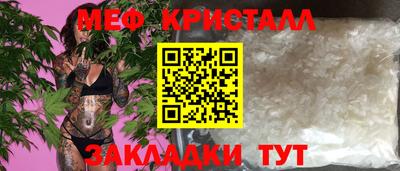 тгк Волжский