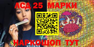 тгк Волжский