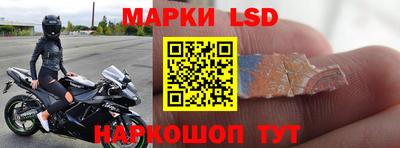 тгк Волжский