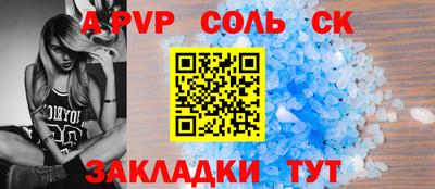 тгк Волжский