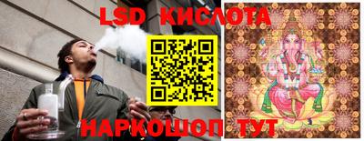тгк Волжский