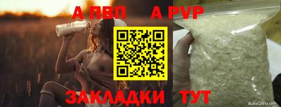 метадон Волгодонск