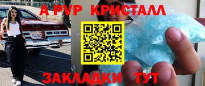 mix Волжск