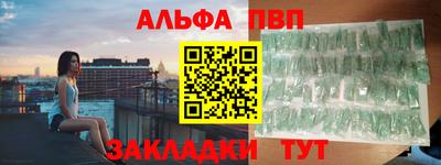 метадон Волгодонск