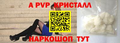 тгк Волжский