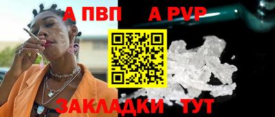 метадон Волгодонск