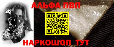 метадон Волгодонск