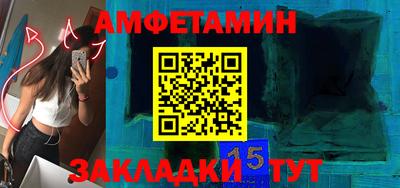 тгк Волжский