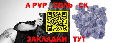 метадон Волгодонск