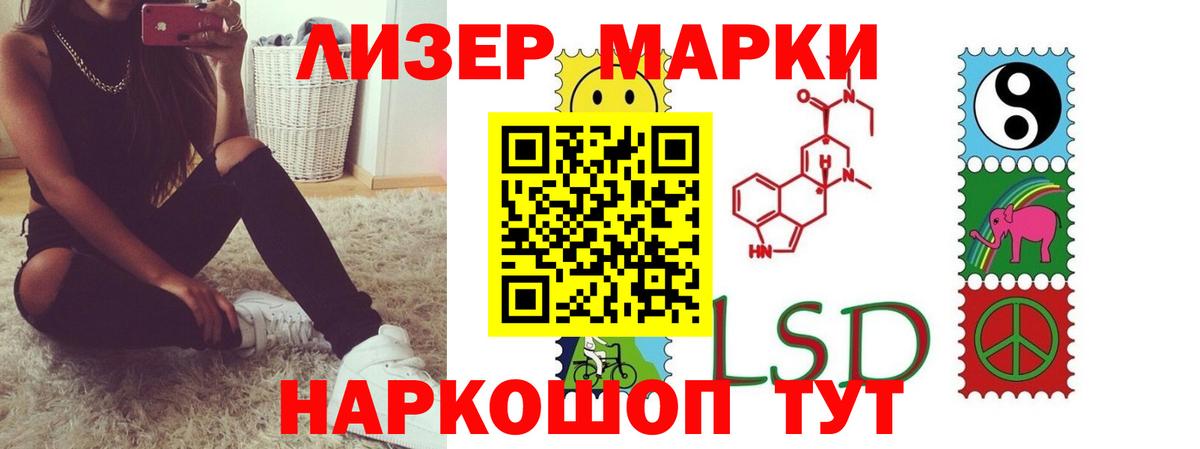 LSD-25 экстази ecstasy  LSD-25 экстази кислота  Вход с VPN  Карасук 