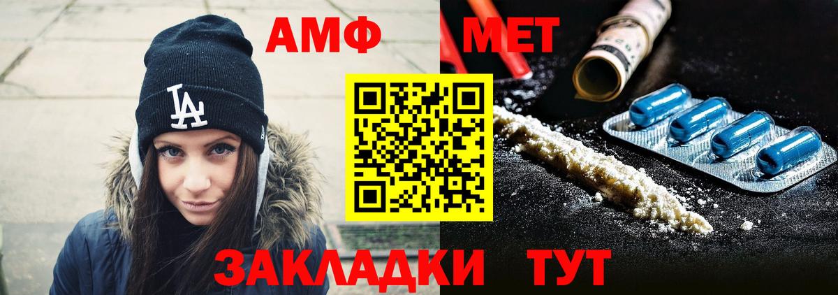 Метамфетамин Декстрометамфетамин 99.9% Карасук