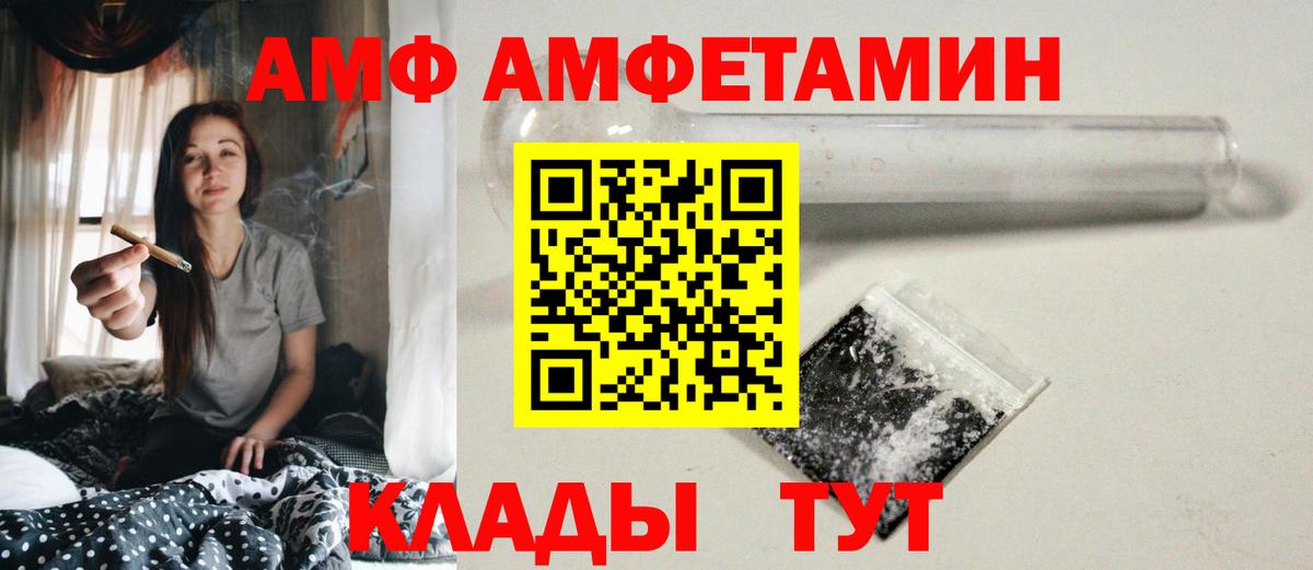 Первитин  МЕТАМФЕТАМИН витя  Вход с VPN  МЕТАМФЕТАМИН витя  Карасук 