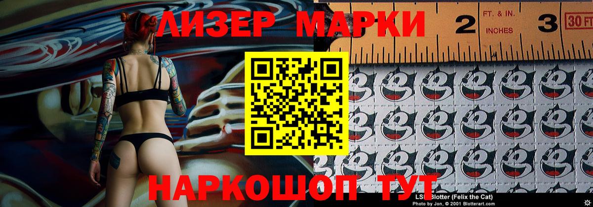 Марки N-bome 1,5мг  Вход с VPN  Карасук  Марки N-bome 1,5мг 