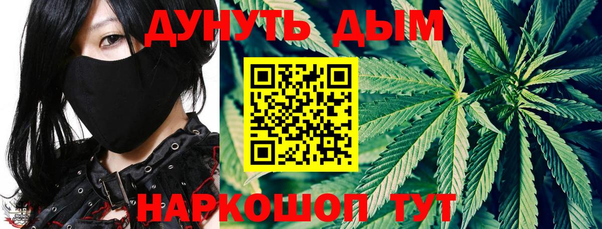 Карасук  Марихуана VHQ  Канабис Bruce Banner  Вход с VPN  Бошки марихуана Ganja 
