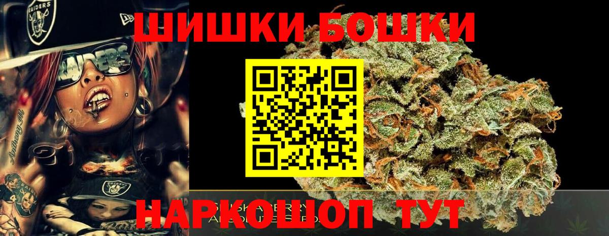 Канабис LSD WEED Карасук